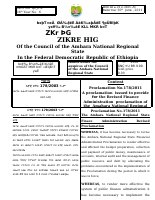 178.2003 Finance Admin.pdf